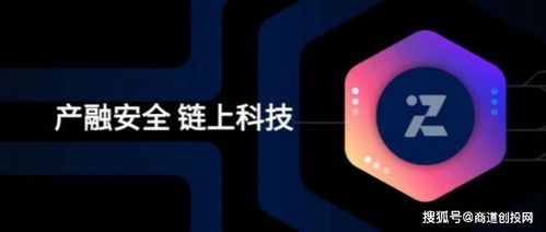 眾企安鏈完成數千萬元pre a輪融資,為中小企業解決融資難題